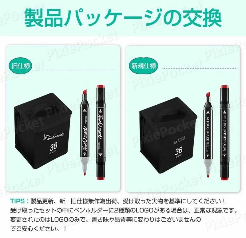 油性 漫画 マーカーペン 120色 ペンスタンド マンガ 子供 アルコールマーカー コピックペンと合わせ使いにも セット