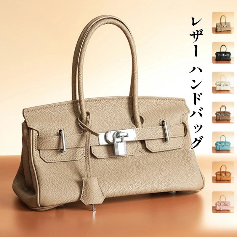 ハンドバッグ 本革 レディース 横型 ワイド トートバッグ バーキン風 牛革 レザー 南京錠 カデナ 鍵付き 自立 大容量 31cm 通勤 通学 フォーマル 冠婚葬祭 入学式 卒業式 おしゃれ 高級感 上品 大人 鞄 かばん 横長 バッグ プレゼント ギフト