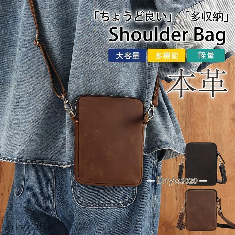 牛革 プレゼント 父の日 本革 キャンバス スマホバック ショルダーバッグ 斜めがけ 肩掛け メンズ ミニショルダー スマホ収納 軽量 カバン