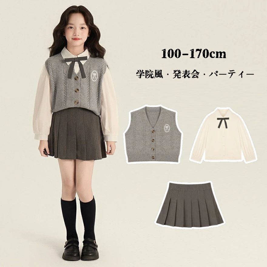 小学生 赤ちゃん服 仕掛ける 140 120 ユニフォーム 160 うしろ帯 はいり込む式 150 中学生 卒式 公演 卒園式 スコートセットアップ 150 160 今めかしい 入園式 背広 170 うしろ帯 130 受験 うしろ帯 告げ知らせる会 馬鹿でかい大きさ 翰林院風 110 100 セットアップ ゆったり大きさ