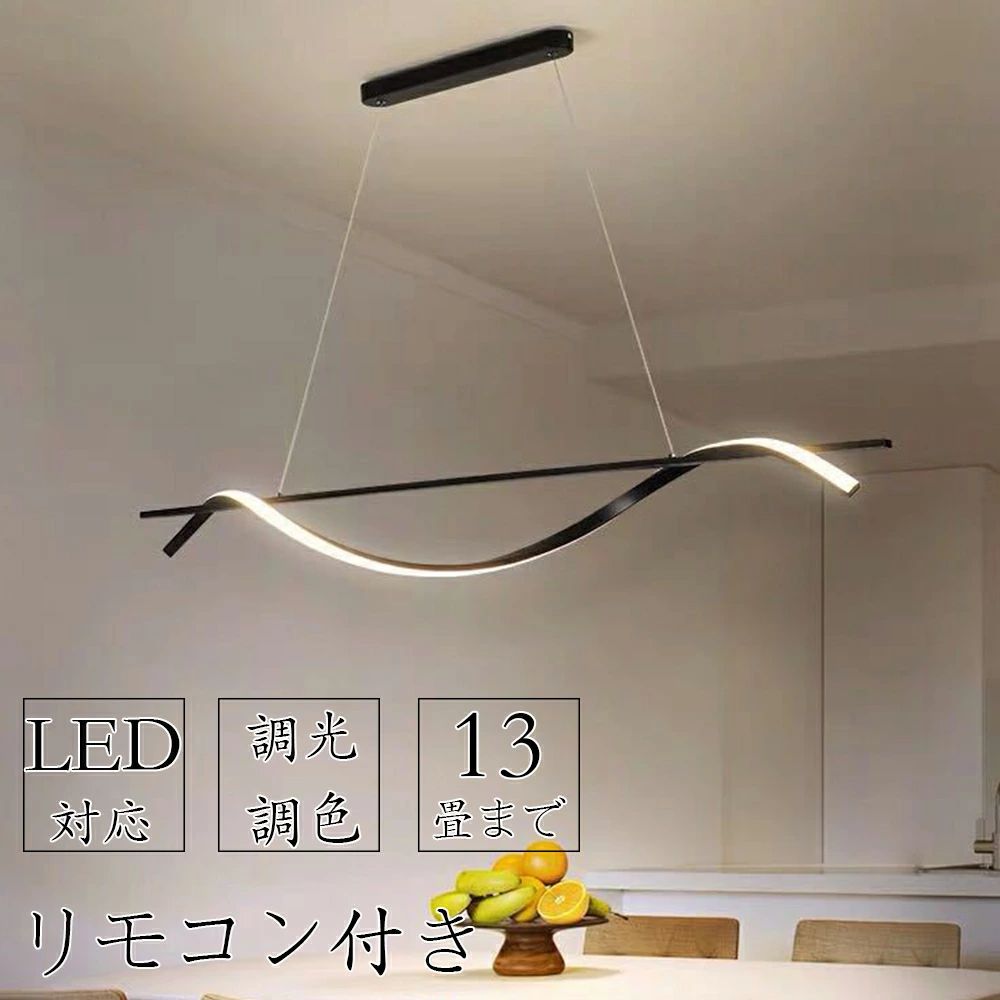 【2年引き受ける】 シャンデリヤ点火装置 LED 明かり 8畳 12畳 最高限度点火装置 シャンデリヤ点火装置 引っ掛相応う 線路 吊り下げ点火装置 上昇限度点火装置 点火装置物の具 御厨子所 食べ物屋 日本語言いあらわす書相応う 北欧 今めかしい 洋室 工事不必要 スマホ 晴れ晴れしい 分かりやすい 今めかしい 点火装置物の具 今めかしい 昼御飯