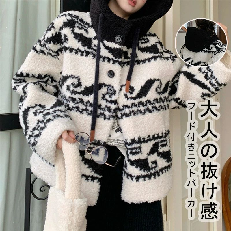 フード付き 前開き コーディガン ブルゾン ニットコート 高級感 カーディガン レディース 柄 セーター ボタン止め ゆったり Vネック 長袖 ショート丈 秋冬 ショートニット ニットパーカー 綺麗め 水墨 きれいめ 羽織 アウター 柔らかい ふわモコ 長毛ニット セーター
