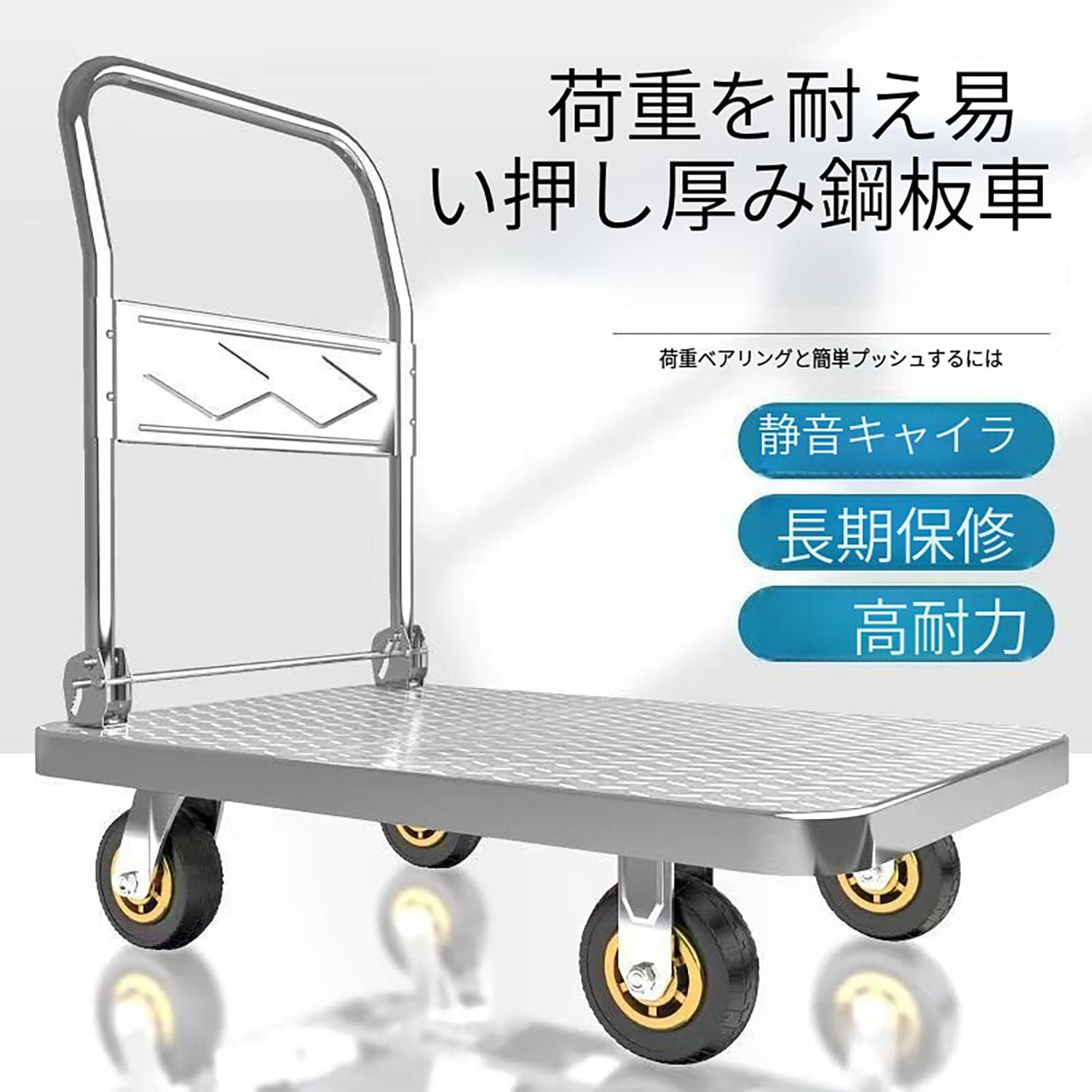 御勤め用スチール写真手押し車 大型 用 4/5/6/8in キャスター 360°回転させる 耐荷重400kg￣1500kg 静音 防滑 耐久 身寄り用 バス発着場 持ちはこぶ手押し車