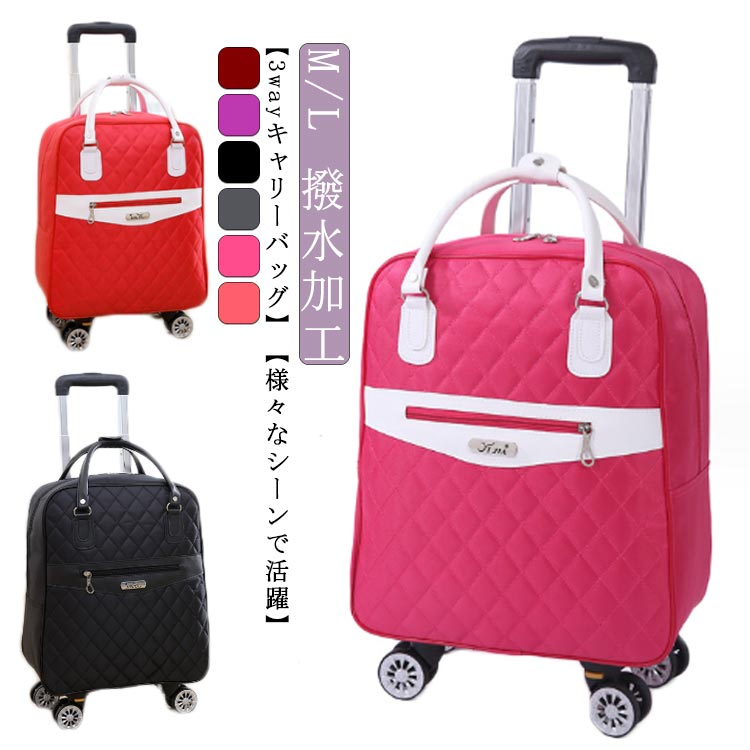 出張 2~3泊対応 旅行バッグ 旅行 キャリーバッグ メンズ 小型 キャスターバッグ 3way 機内持ち込み レディース 4輪 撥水加工 合宿 トロリーバッグ リュックキャリー