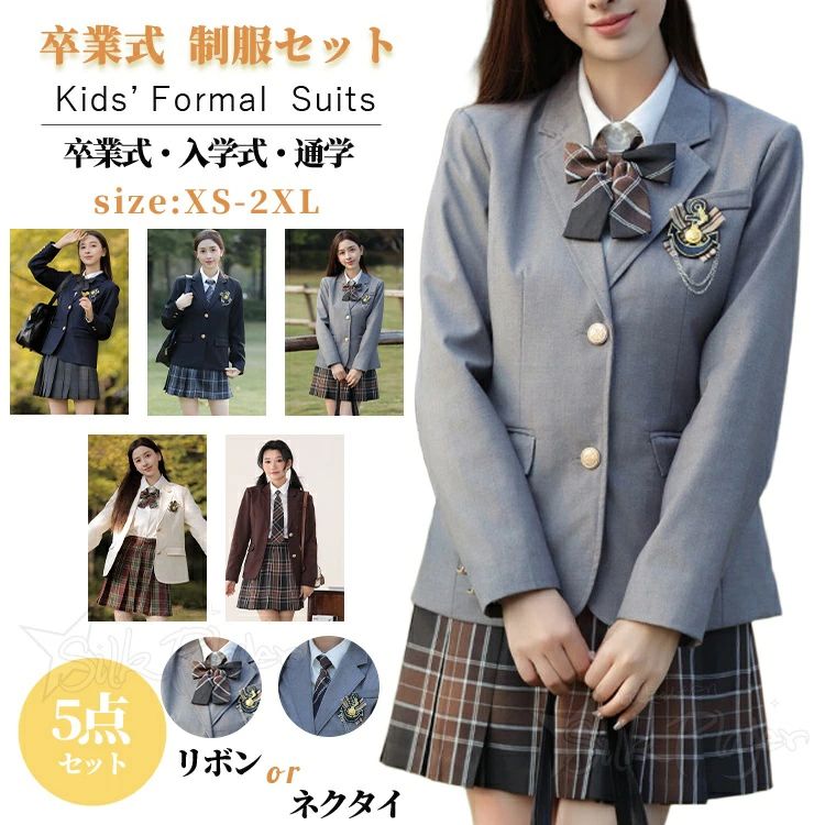 女の子 白シャツ 卒業式 スーツ フォーマルスーツ 卒業式 小学校女子 大きいサイズ ブレザー チェック柄スカート 女の子 なんちゃって制服 卒服 制服 5点セット スーツ 女の子 小学生 卒服 ジャケット 卒業式 160 入学式 スーツ 韓国