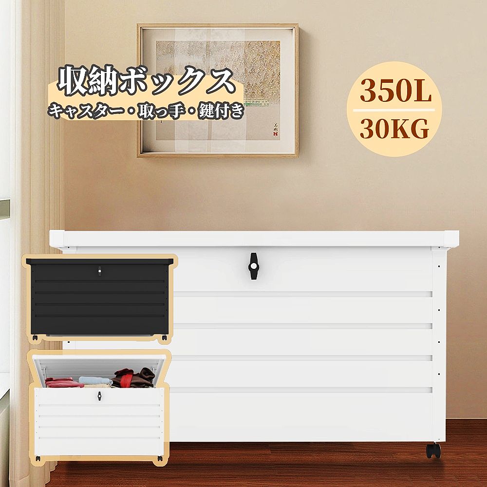 収納庫 収納ボックス 小型 大容量 収納ケース 物置き ゴミ箱 ボックス 屋外収納庫 キャスター付き 取っ手付き 置き配 スチール 耐荷重150kg ブレーキ付き 350L 鍵付き ストッカー 物置 屋外｜hokutostore