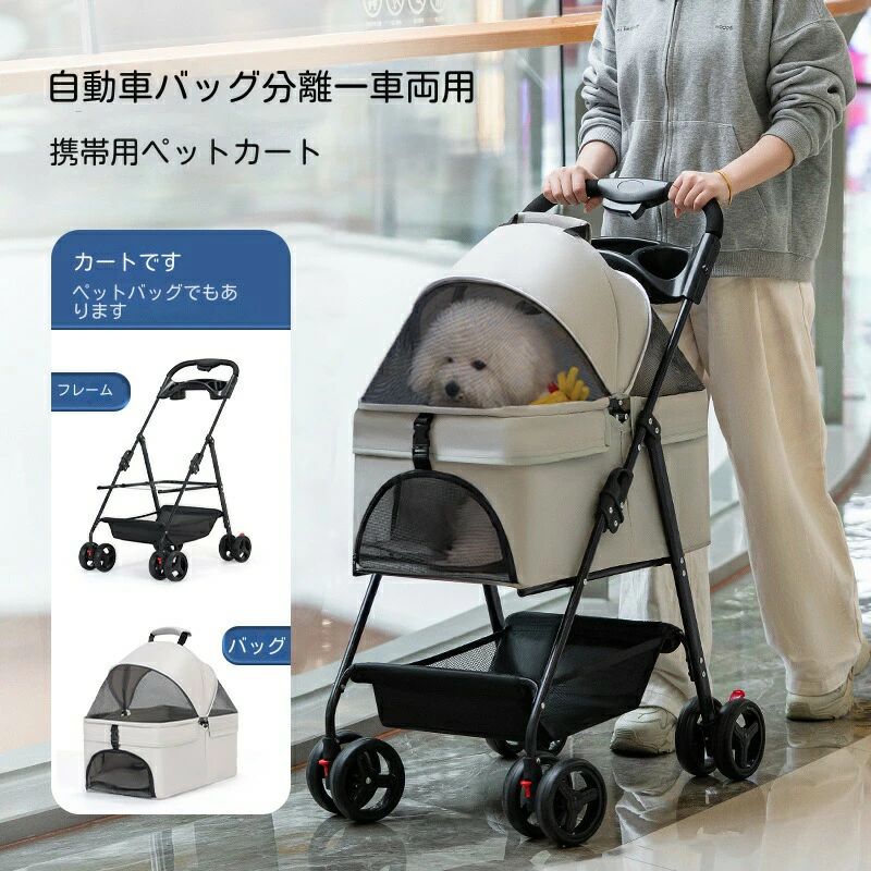 愛玩動物手押し車 折り畳み式 愛玩動物手押し車 小型犬 360度回転させる、うち切り付き添い人 愛玩動物手押し車 懸け隔てる型 納めるカゴと優勝杯保持者を備えた