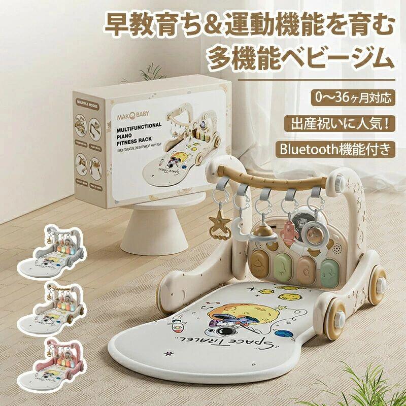 5インチ1もの言う花体育館 プレイマット 赤んぼう 手あそび 新生児快い音相応うネス 流行り物手あそび 室内遊具 知育手あそび もの言う花手あそび
