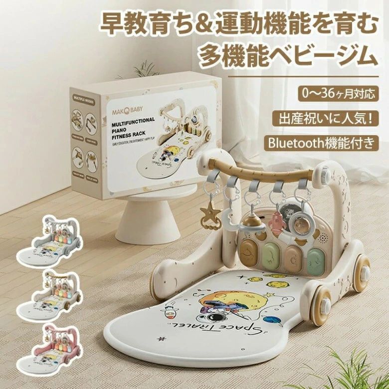 もの言う花体育館 プレイマット 赤んぼう 手あそび 新生児プレイマット 新生児快い音相応うネス 流行り物手あそび 室内遊具 知育手あそび