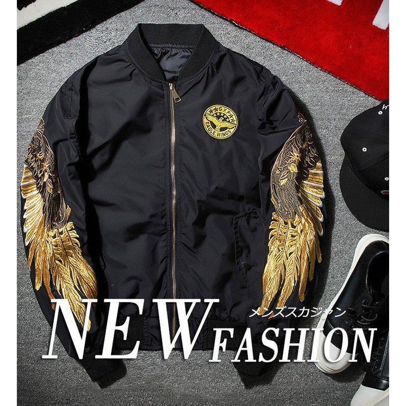 スカジャン メンズ 航空上衣 メンズ上衣 秋冬 刺しゅう入り口・入口 上衣 スカジャン アウター 翼 S?3XL