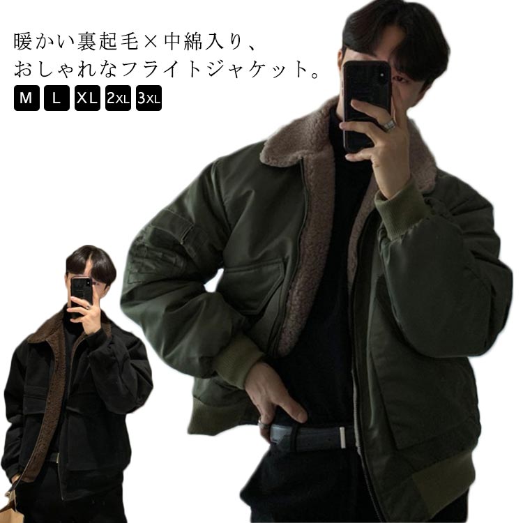 2XL 中綿ジャケット 秋冬 XL フライト バイクジャケット メンズ ショート M ジャケット 丈 カジュアル L 3XL レトロ かっこいい ジャケット フライトジャケット ショート丈