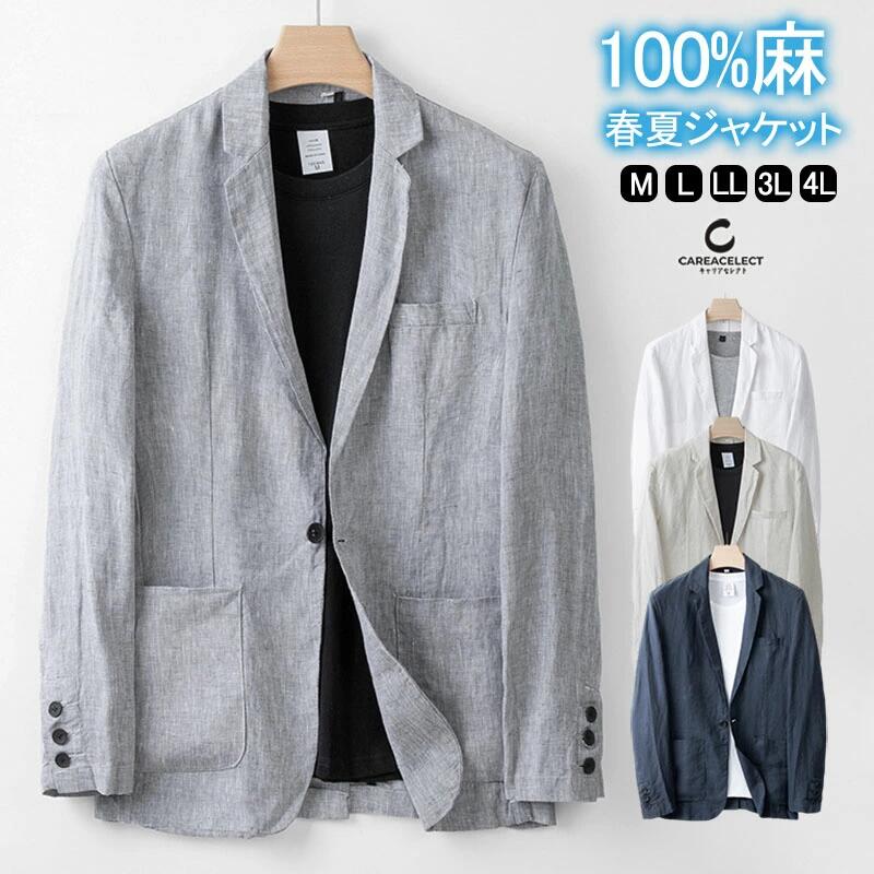 ジャケット メンズ 春夏秋 テーラードジャケット 長袖 サマージャケット 100%麻 ジャケット リネンジャケット ビジネス カジュア|hokutostore
