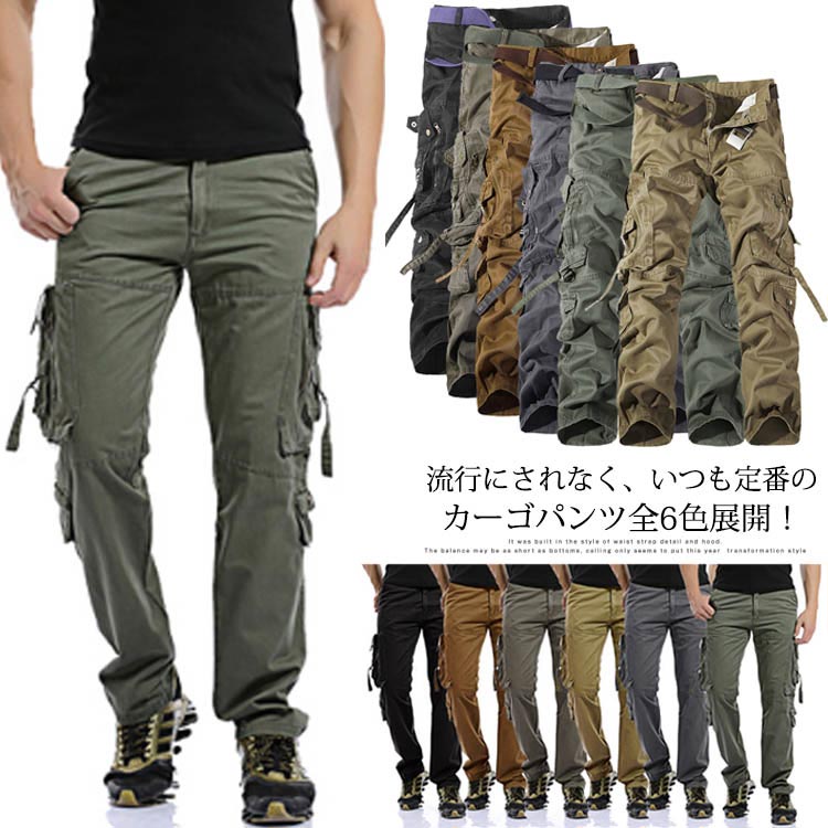 チノ 秋 作業ズボン 長ズボン 無地 ロングパンツ 作業服 カーゴパンツ 春 メンズ アウトドア ベルト含めない ミリタリーパンツ ベルトなし おしゃれ 8ポケット ワークパンツ ミリタリー 大きいサイズ カーゴパンツ