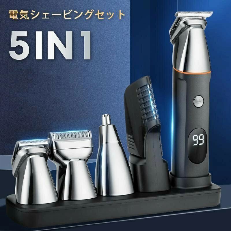 中古】 パナソニック ボディトリマー お風呂剃り可 男性用 黒 ER-GK70-K