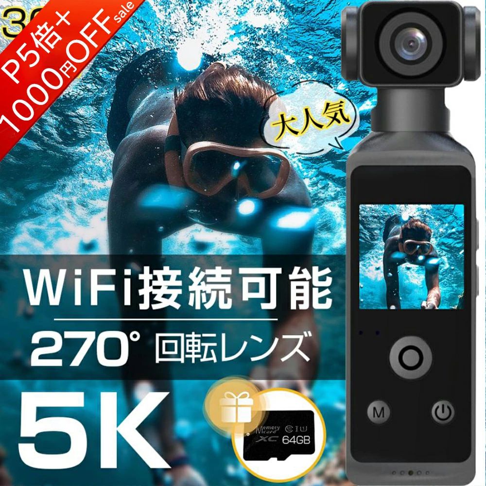 高画質 Vlog 動きカム 小型 ウェアラブルカメラ 飾り気の無い取り締まり 軽さ 30M雨合羽 テレビカメラ 衣嚢写真器 写真器 リモートコントロール 水中写真器 4K 小型 大収容能力蓄電池 6軸手ブレ手を加える 6軸手ブレ手を加える 映像映画化 WIFI相応う 5K動き写真器 高画質 5K 270度回転させる水晶体