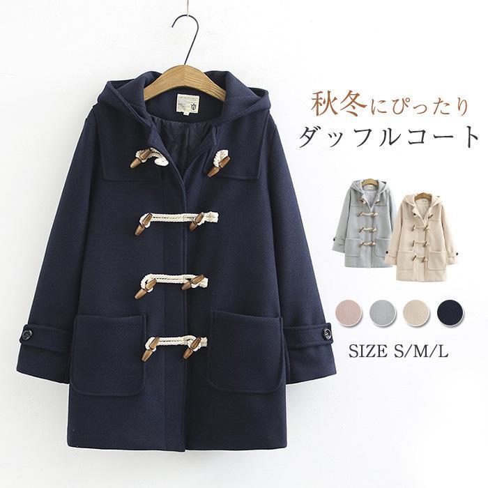 防寒 ロングコート 着痩せ 可愛い 高校生 通学 防風 カジュアル 制服 フード付き ダッフルコート ジャケット レディース 冬 キルティングコート コート 防寒