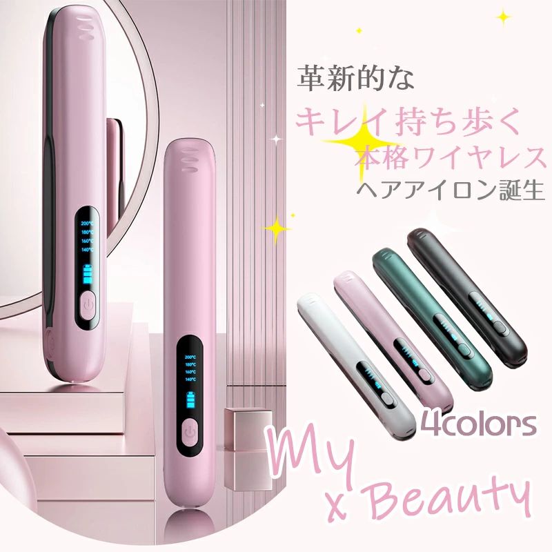 ウェーブアイロン 電車 ヘアアイロン ヘア 傷まない ヘアアイロン ヘアーアイロン パーティー コテ 旅行用アイロン 海外対応 巻き髪 マイナスイオン カールアイロン クリスマス 人気 出張 ヘアコテ
