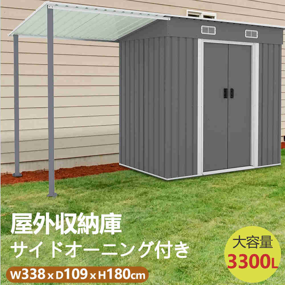 中型 倉庫 おしゃれ 換気口付き 引き戸 大型物置 屋外 194×109×177cm 屋外用 ガーデン収納 タイヤ収納 小屋 屋外収納庫 ゴミ箱 スチール 物置き 大容量 鍵付き 大型 サイクルガレージ ベランダ収納 庭 サイドオーニング付き