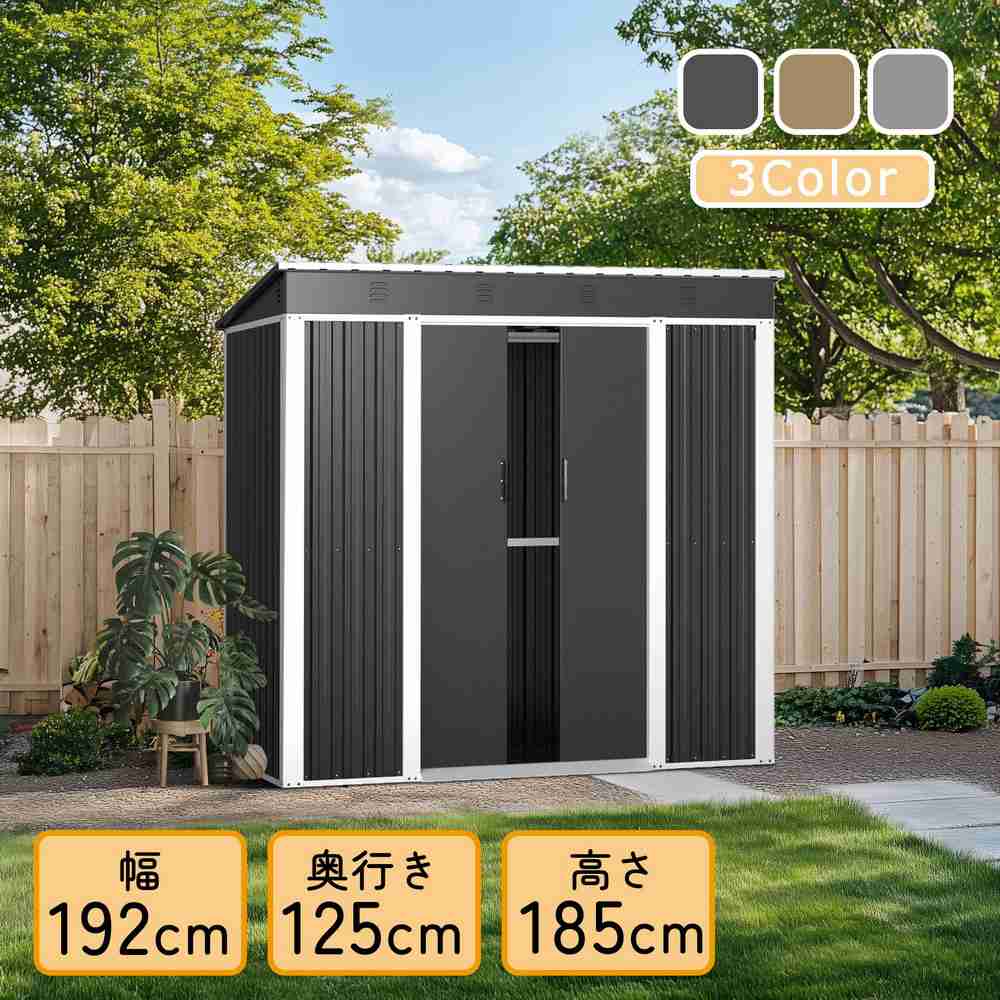 銀輪 庭 引戸 雨合羽 ガーデニング 黒いこと 黒 バス発着場 部屋の入り口 掘っ立て小屋 納める 室外 スチール写真屋根裏部屋  防さび 室外納める 室外納める庫 室外屋根裏部屋 今めかしい 物置き 回廊 スチール写真 今めかしい 大型 幅180珊*奥ふかさ102珊*高185珊 納める庫