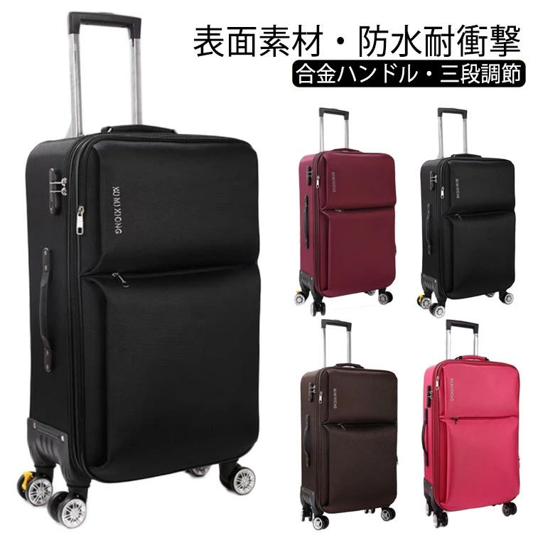 キャリーバッグ ホンブルグ帽入れもの 超軽さ 可愛らしい うしろ帯旅 外国で S大きさ 国内 小型 機内持ち込み 旅する 雨合羽 布製 黒 商行為 旅するかばん 格好のいい おすすめ 機内持込