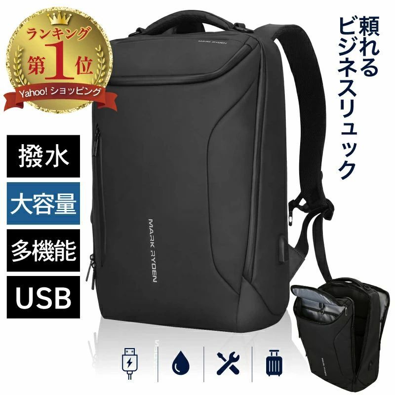 50代 ブランド 男性 ビジネスバッグ 40代 出張 ビジネス 通学 軽量 薄型 撥水 通勤 A4 リュック メンズ 防水 大容量 ビジネスバック 30L