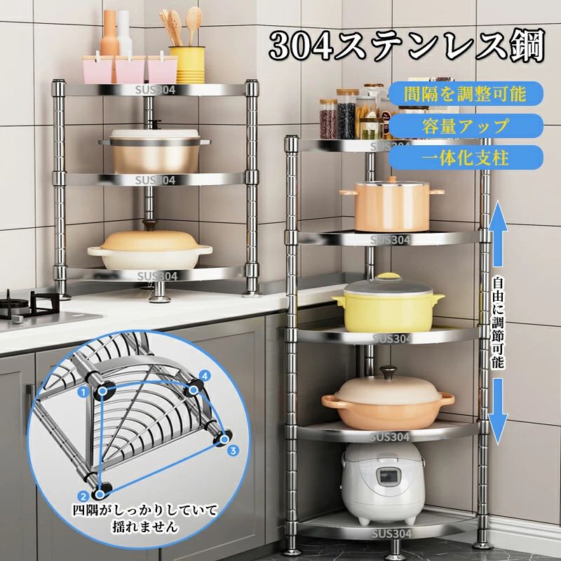 35X35糎 : Size 据え置きが飾り気の無い ク床の高さ自然調整能力のある 多役立つこと 省あき場所 室内用便器納める 大静電容量 ステンレス鋼鋼 304 開けっ広げ仕合わせ 三角形納める 金属元素製納める仕合わせ 304ステンレススチールキッチン三角ラックコーナーフレームポットシェルフストレージサプライマルチレイヤーを置く 棚