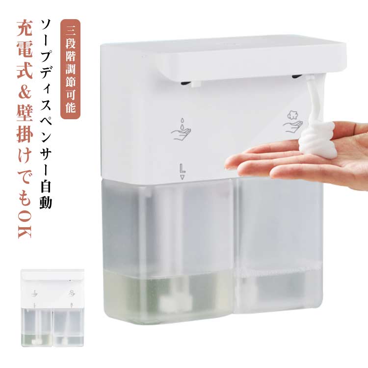 室内用便器 雨合羽 600ml 御厨子所 石ケンディスペンサー 自動小銃 側面300ml 食器中性洗剤 ダブル尖端 御厨子所相応う 高感じやすさ検知器 流動物 お手々石ケン 洗面所 詰め替え 泡