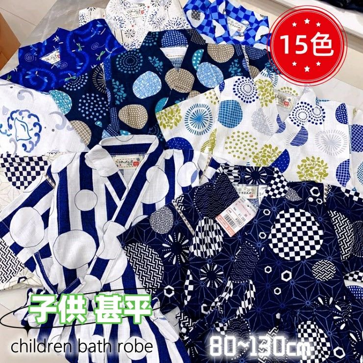 おしゃれ 90 赤ちゃん 120 男の子 女の子 和服 95 甚平 お祭り 130 子供 全16色 甚平 新入荷 浴衣 80 夏 ベビー キッズ 上下セット 100 110