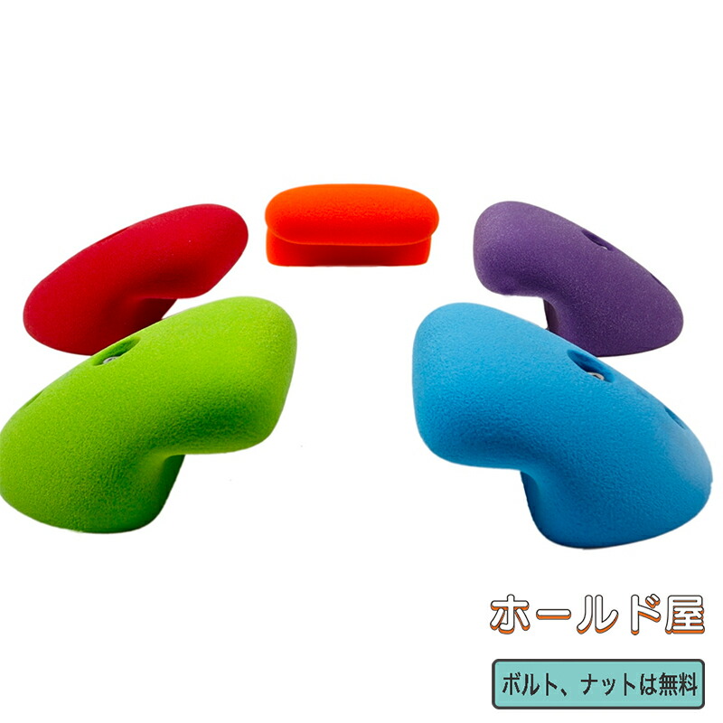 5 容器に並べる 大規模スーパージャグset 1 5 Pack Super Jugs Set 1 くるくるストップつきクライミングホールド ボルダリング 居でも取り付けし分り易いホールド 強いもふんだんにあって安心 Cannes Encheres Com