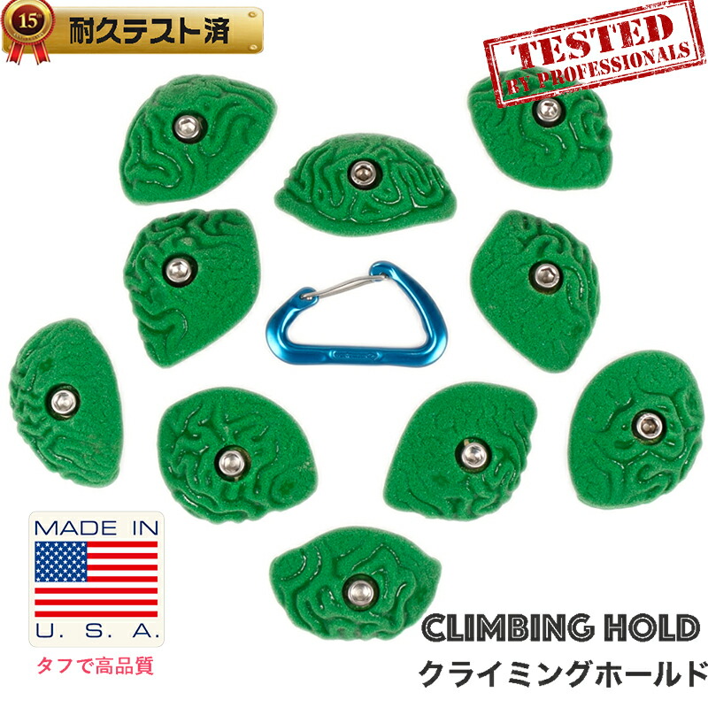 Boltタイプ 10 Steep Wall ブレイン コーラルスラブ クリンプ 10 Steep Wall Brain Coral Crimps クライミングホールド Psicologosancora Es