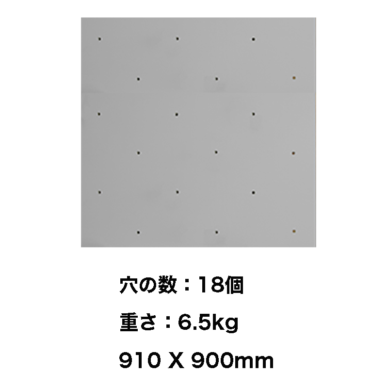 アッシュグレー塗装 クライミングウォール用パネル FLAT（ 910 x 900mm 18mm厚 爪付きナット）