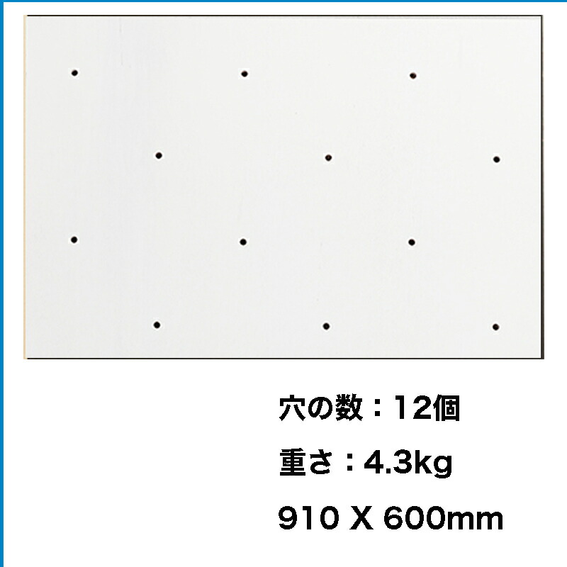 ホワイト塗装済みクライミングウォール用パネル FLAT（910 x 1820mm