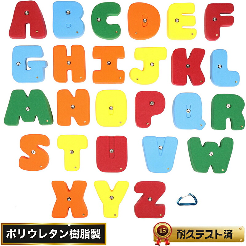 Xxl ボルトオン アルファベット Bolt Alphabet Set Abc Letters クライミングホールド A Z セット On