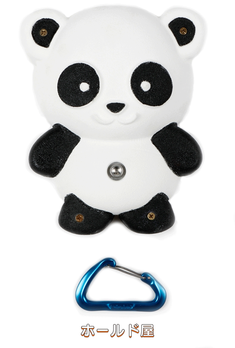 楽天市場 Boltタイプ パンダ ホールド Xl Panda クライミングホールド Bolt タイプ 熊猫 ボルダリング かわいいアイテム アウトドア 自宅 壁をプライベートウォール 丈夫で安心 子供も遊びやすい ぱんだ ホールド屋