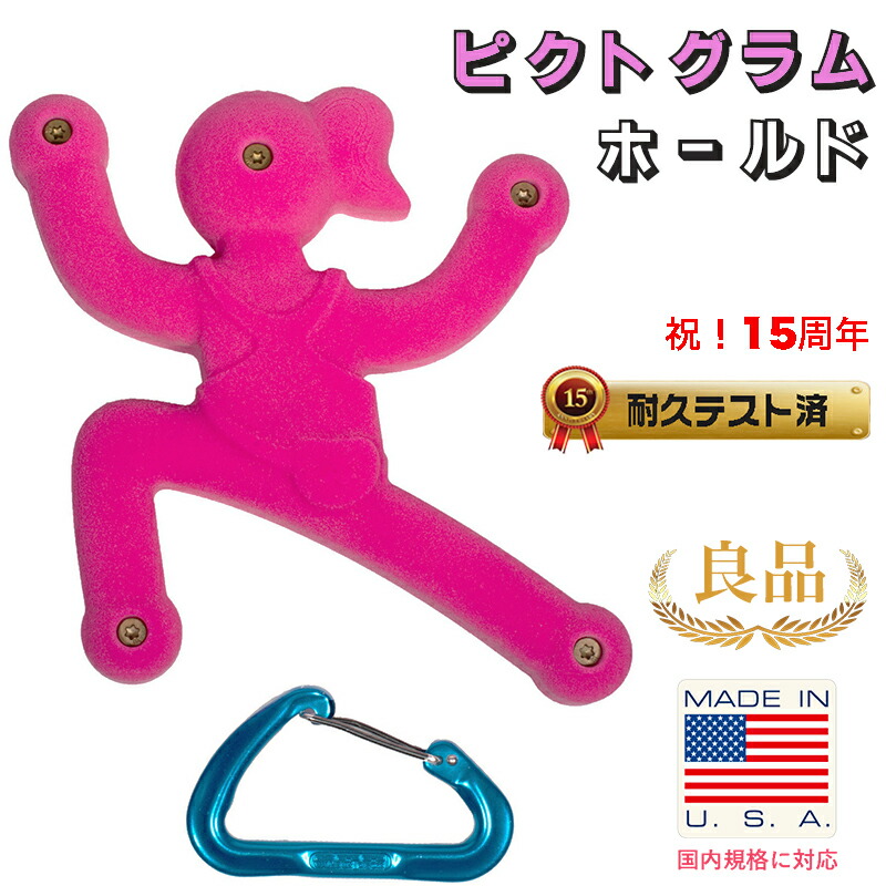楽天市場】LABUBU クライマー ビッグサイズ : POP MART JAPAN
