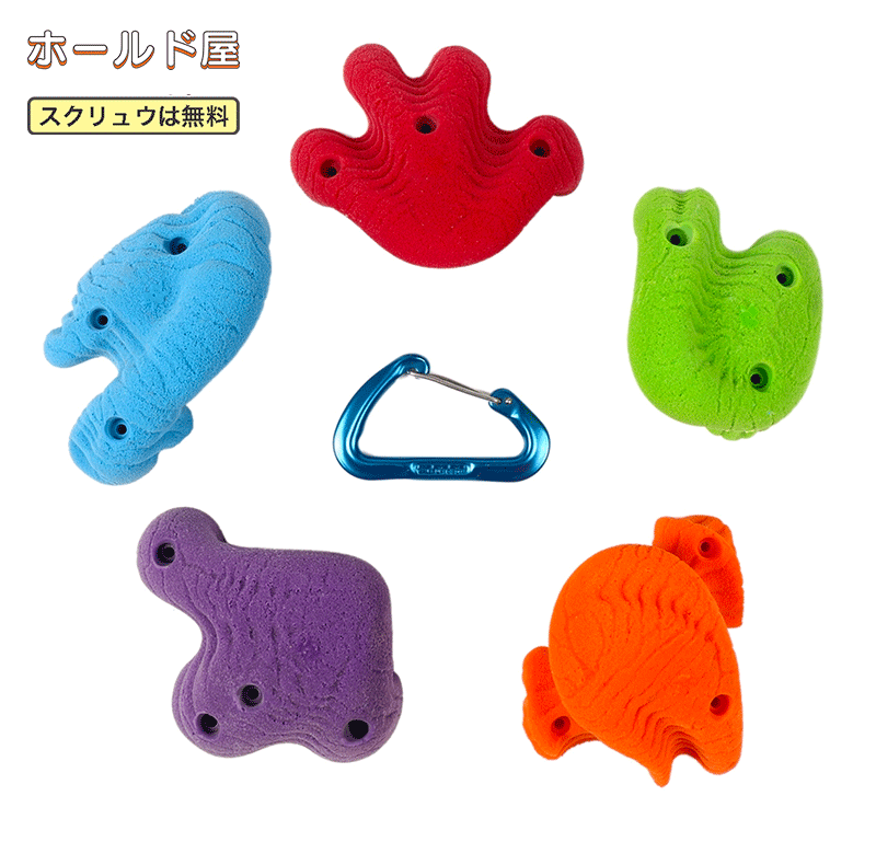 【 Screw on 】5 XL ドリップストーンジャグ (Screw On) /　5 XL Dripstone Jugs (Screw On) クライミングホールド　／　スクリュウオン 【ボルダリング、簡単設置、カラフル、DIYにも使用可能、ジャグタイプ、ガバ】 11,926円