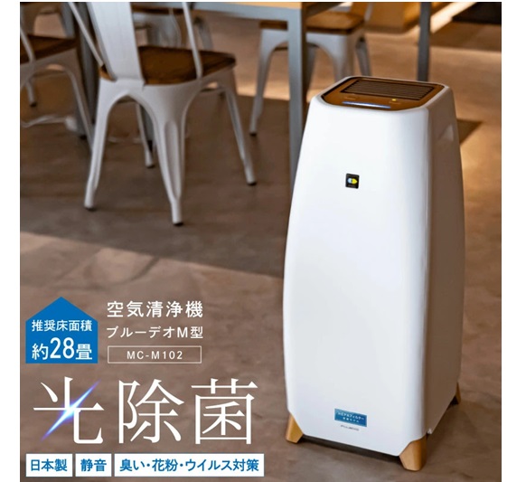 未使用 FUJICO フジコー 空気消臭除菌装置 BlueDeo MC-S101 Amazon.co.jp: フジコー 空気消臭除菌装置（8畳まで ホワイト