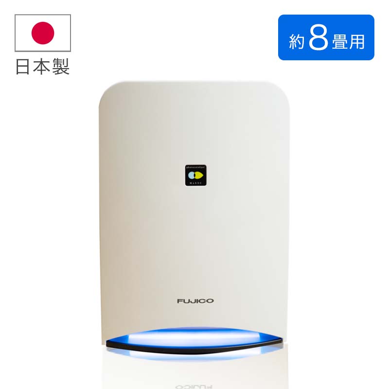 フジコー MC-S101 光触媒空気消臭除菌装置 ブルーデオS型 | HolicLabo