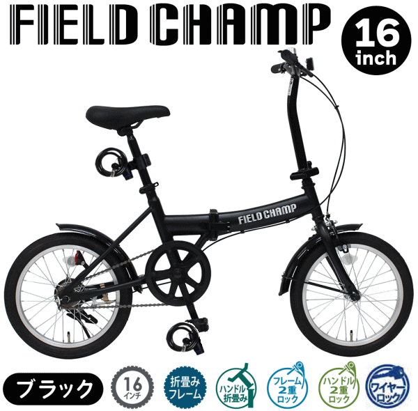 Classic Mimugo/ミムゴ MG-CM16L 折り畳み自転車 未走行 kurashikan_mimugo-mg-cm16