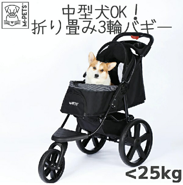 【6/10まで 引き換え証散り散り中 尖んがり5倍】【お取り寄せ品】Petifam ペティファーム M-PETS エムペッツ 宇宙カプセル型トローリー TROLLEY愛玩動物持ちはこび 10702999