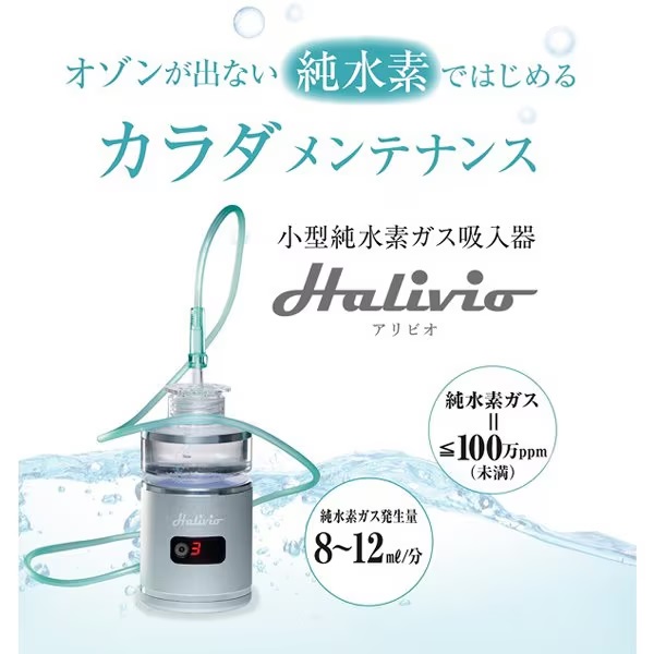 TRUSTLEX ION JOY マイナスイオン発生器 楽天市場】TRUSTLEX トラストレックス イオンジョイ ION JOY