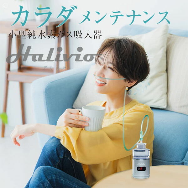 楽天市場】【正規代理店】TRUSTLEX トラストレックス 卓上型マイナス