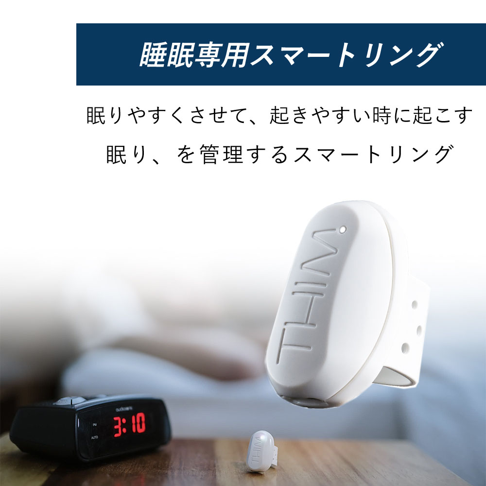 THIM THIM:睡眠トレーニングウェアラブルデバイス 4580399439507 ウェザリージャパン