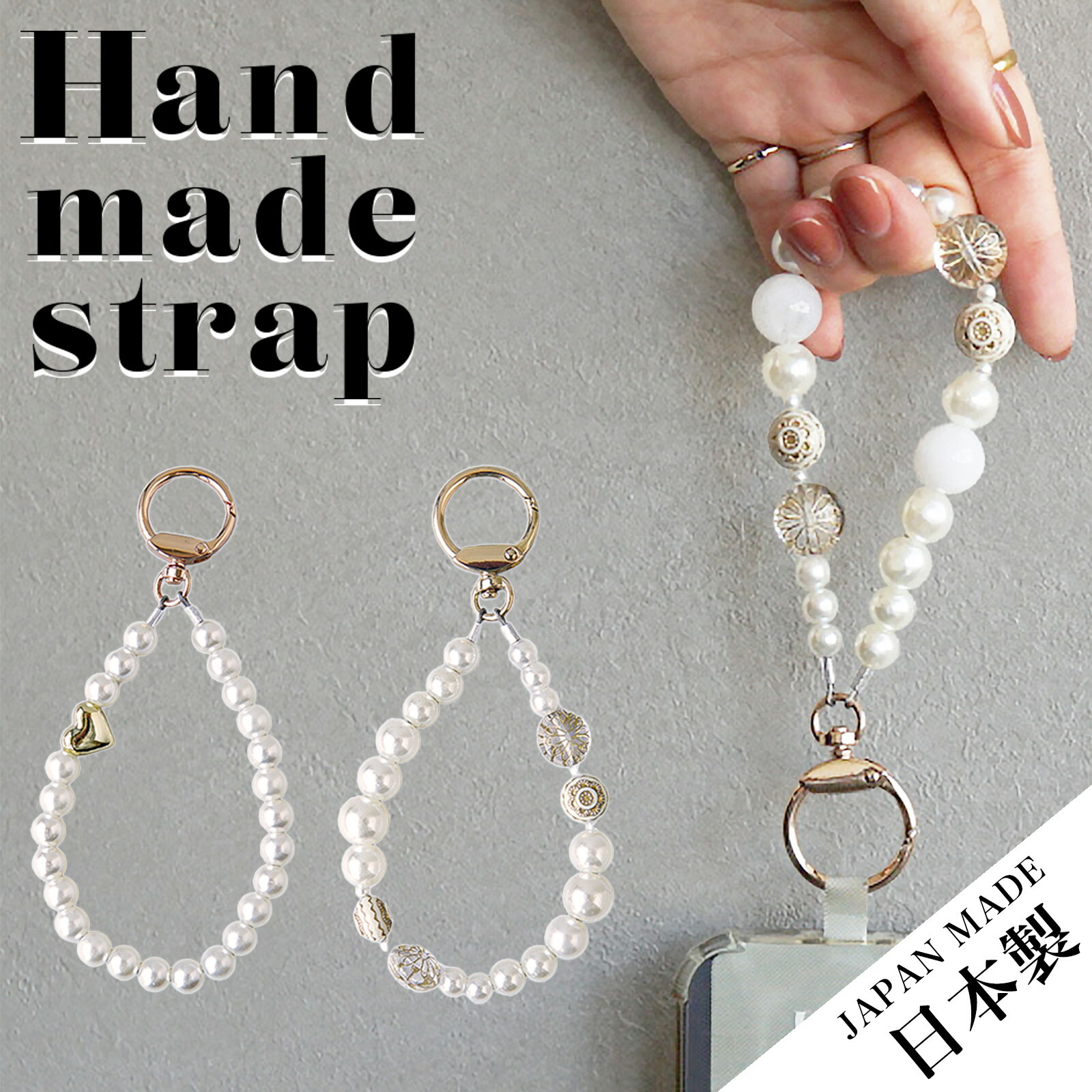 大人気】String Tingストリングティング パールストラップ