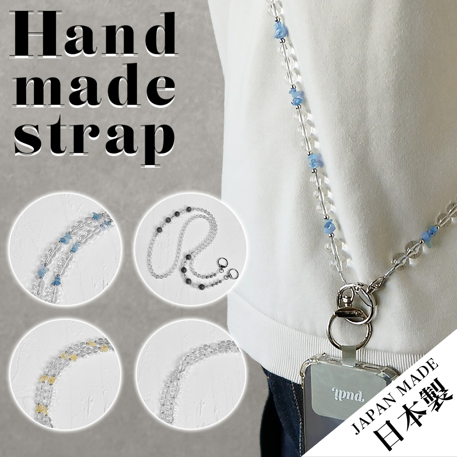 大人気】String Tingストリングティング パールストラップ