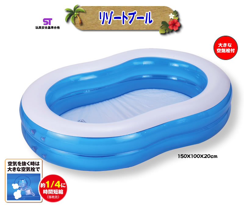 溜り場プール ヒオキ 釣り浮き輪 ビニールプール 水遊び バルコニー Hotjobsafrica Org