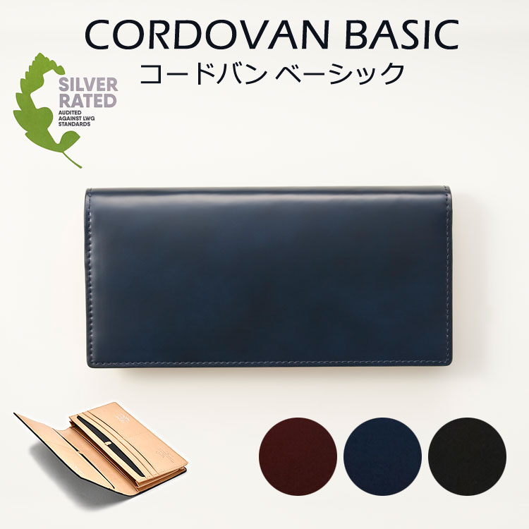 Atelier HIRO 作業場ヒロ 本革 コードバン 長がま口  本革 かぶせ か細い がま口 メンズ なめし革 馬革 ユニ一発やる レディース 差し上げ物 差し上げ物 CORDOVAN コードバン第一義的 紙入れ 蔬菜なめし革 貨物輸送無料 お種銭付 財布・ケース-メンズ財布