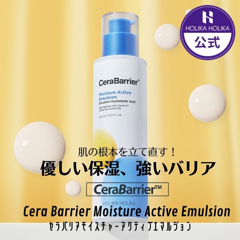 新品未開封ホリカホリカルミ2個＆リップセットオールインワン圧巻のツヤ肌1品10役 楽天市場】ホリカホリカ オールインワンセラム 30mL 1品5役 (化粧水