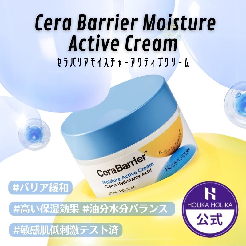 ホリカホリカ インテンシブ クリーム〈美容液クリーム 〉50g2個 ホリカホリカ 独自開発成分を配合！ ハリツヤ肌の エイジング