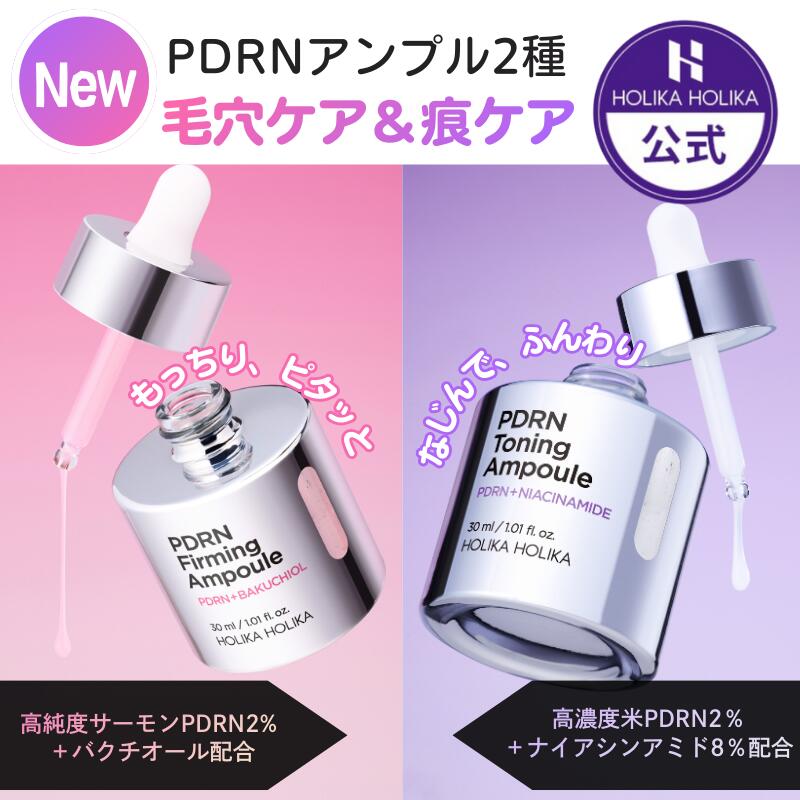 楽天市場】ホリカホリカ HolikaHolikaワン ソリューション スーパー